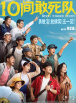 福利视频在线观看免费完整版